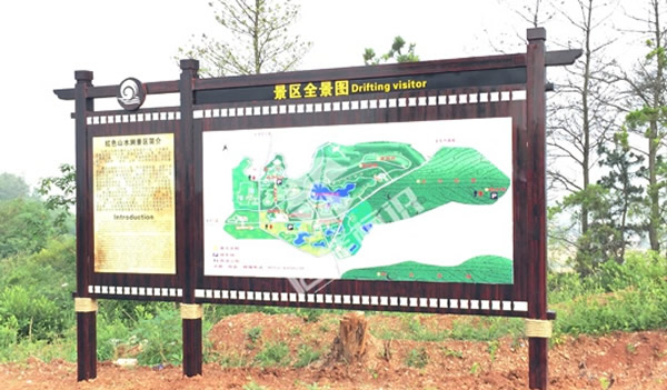景區標識標牌制作