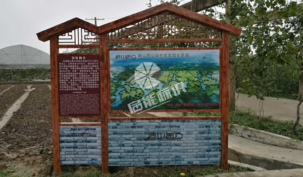 六郎瑯山愚公風(fēng)景區