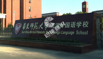蕪湖學(xué)校標識標牌