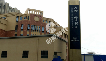 房產(chǎn)標識標牌