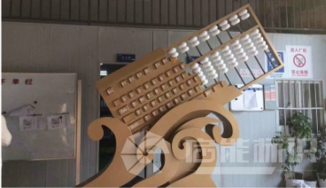 電纜工業(yè)學(xué)校標識