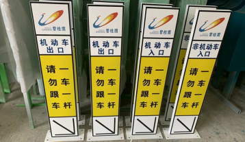 機動(dòng)車(chē)出口