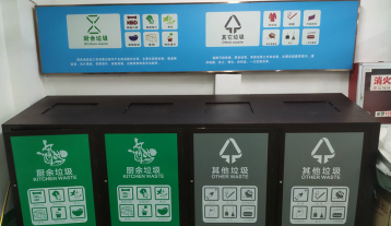 垃圾分類(lèi)箱