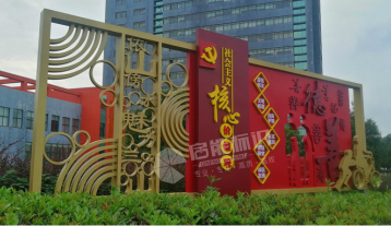 社會(huì )主義核心價(jià)值觀(guān)